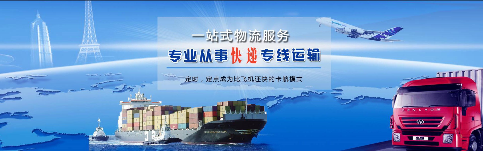 港北到加拿大物流公司-港北至加拿大物流专线-港北空运到加拿大-优时通物流有限公司