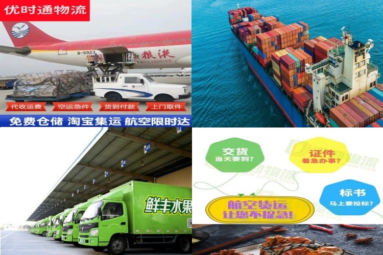 港北到加拿大航空货运公司-港北到加拿大物流专线